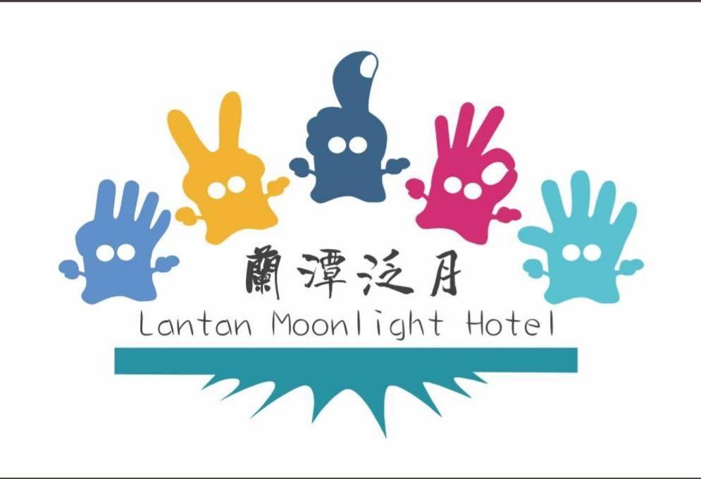 Lantan Fanyue Inn Chiayi City Exterior photo